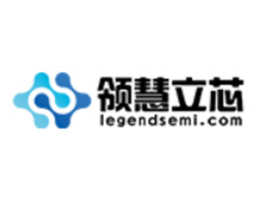 領慧立芯 領慧立芯