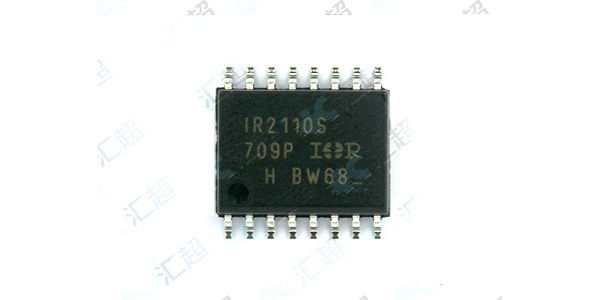 IR2110芯片的簡要說明與應用